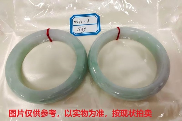 序号131，评估编号：QT220380070-3,翡翠手镯2只