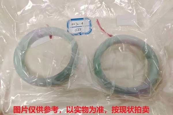 序号132，评估编号：QT220380070-4,翡翠手镯2只