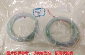序号132，评估编号：QT220380070-4,翡翠手镯2只