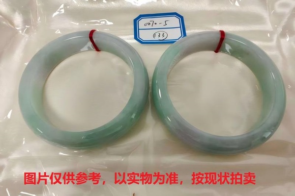 序号133，评估编号：QT220380070-5,翡翠手镯2只