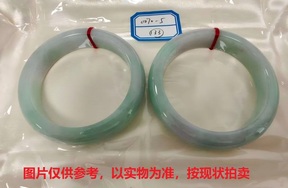 序号133，评估编号：QT220380070-5,翡翠手镯2只