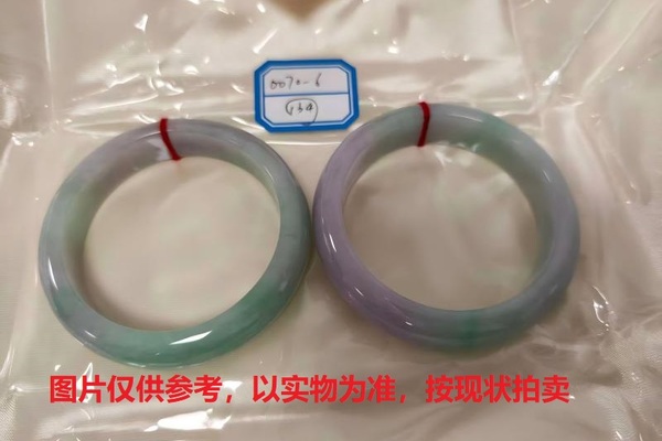 序号134，评估编号：QT220380070-6,翡翠手镯2只