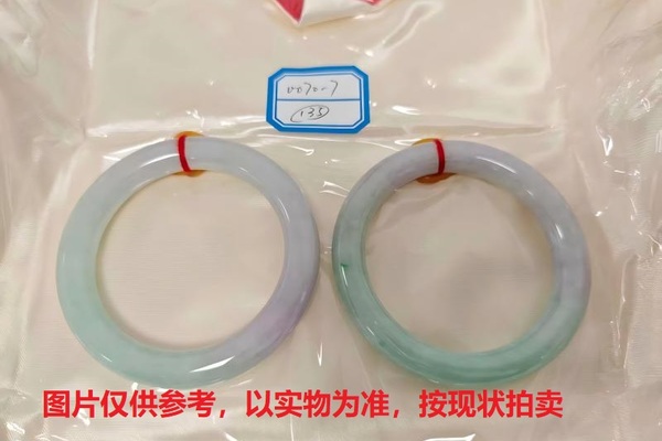 序号135，评估编号：QT220380070-7,翡翠手镯2只