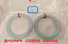 序号135，评估编号：QT220380070-7,翡翠手镯2只