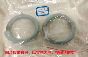 序号136，评估编号：QT220380070-8,翡翠手镯2只