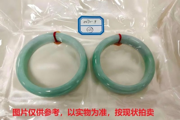 序号137，评估编号：QT220380070-9,翡翠手镯2只