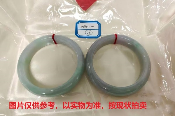 序号138，评估编号：QT220380070-10,翡翠手镯2只