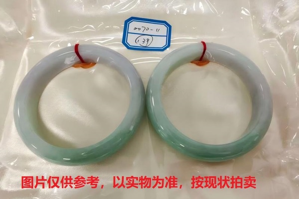 序号139，评估编号：QT220380070-11,翡翠手镯2只
