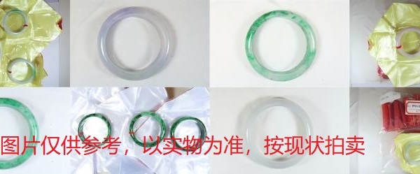 序号2，翡翠手镯，共93件