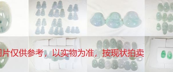 序号12，翡翠挂件，共175件