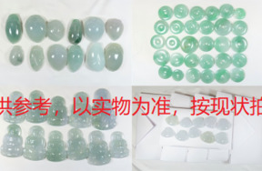 序号15，翡翠挂件，共302件