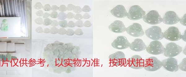 序号22，翡翠挂件，共1191件