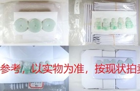 序号24，翡翠挂件，共1269件