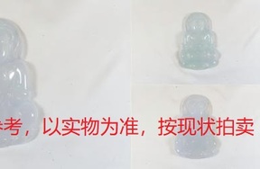 序号26，翡翠挂件，共21件