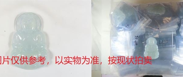 序号33，翡翠挂件，共96件