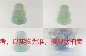 序号36，翡翠挂件，共50件