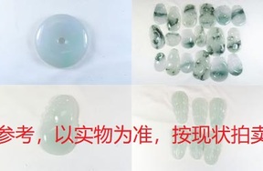 序号39，翡翠挂件，共219件