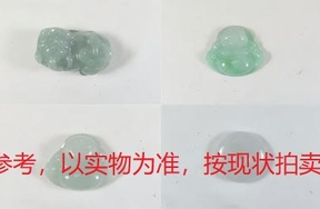 序号42，翡翠挂件，共1343件