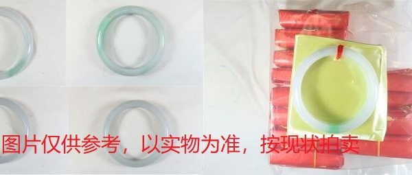 序号47，翡翠手镯，共26件