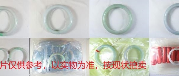 序号49，翡翠手镯，共71件