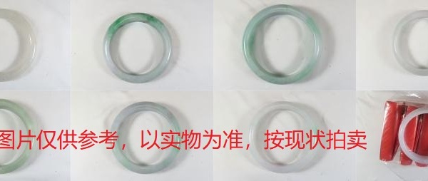 序号52，翡翠手镯，共294件
