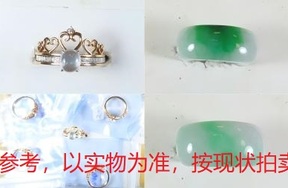 序号55，翡翠项链、戒指，共24件