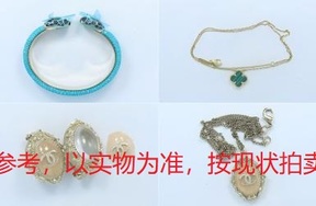 序号57，饰品，共8件