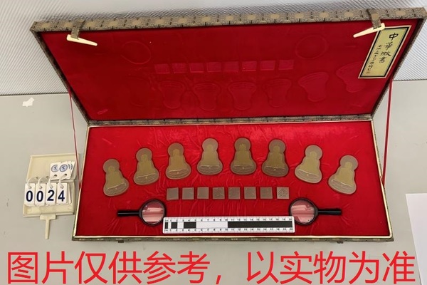 序号3，周炳元：金刚般若波罗密经，评估价80000元