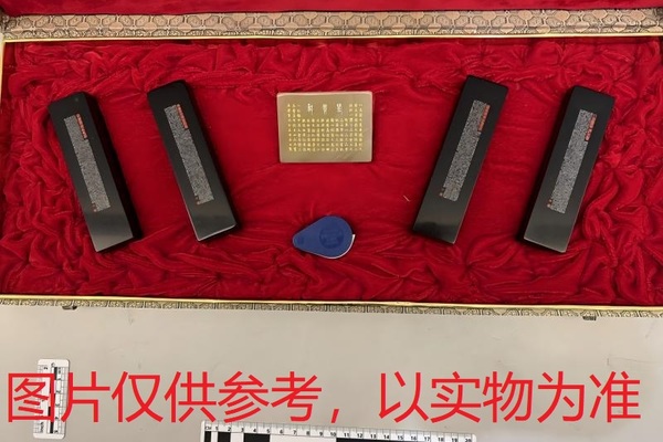 序号4，周炳元：四大名著选段组合，评估价70000元