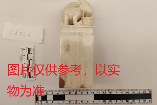 序号6，周炳元：诸葛亮前后出师表，评估价25000元