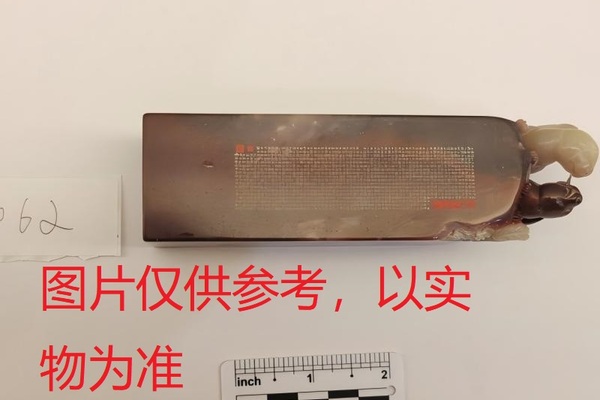 序号7，周炳元：聊斋志异“石清灵”篇，评估价24000元