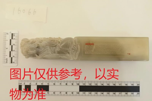 序号9，周炳元：曹植《洛神赋》，评估价23000元