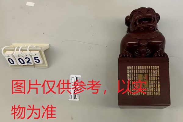 序号13，周炳元：百寿图，评估价20000元