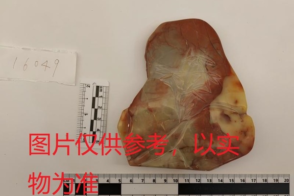 序号20，周炳元：般若波罗密心经，评估价15000元