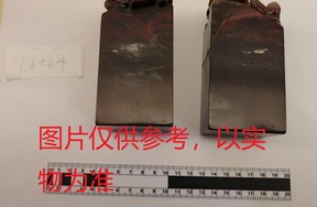 序号23，周炳元：百寿百福对章，评估价10000元