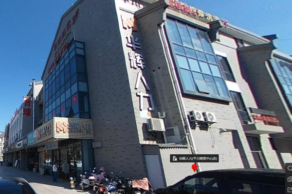 嘉善县西塘镇平川商贸中心6幢302室房产租赁权