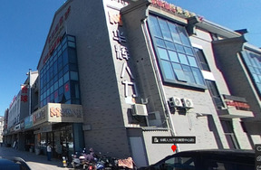 嘉善县西塘镇平川商贸中心6幢302室房产租赁权