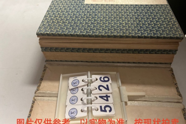 序号1，编号15426，
作者：吴梅村
作品：手札十九通