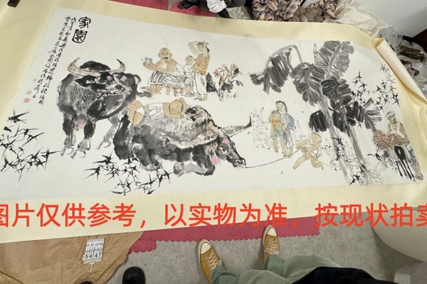 序号11，编号15447，
作者：施大畏等
作品：家园