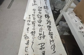 序号153，评估编号15325，
作者：李静
作品：野店临江浦