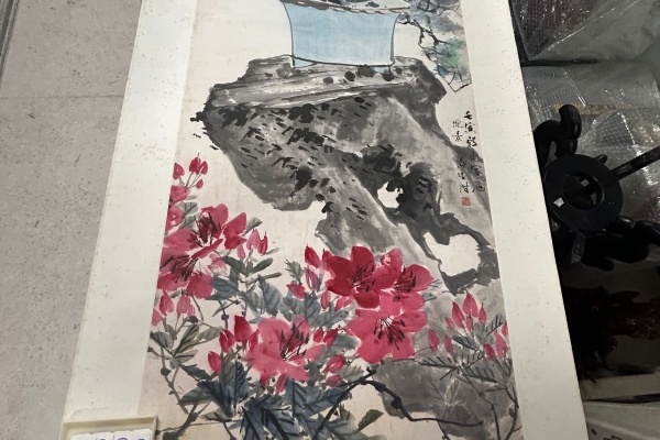 序号157，编号15346，
作者：张星阶
作品：花卉