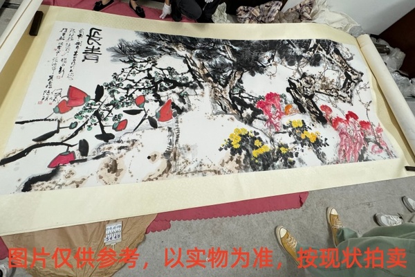 序号15，编号15448，
作者：徐昌酩、张雷平等
作品：长青