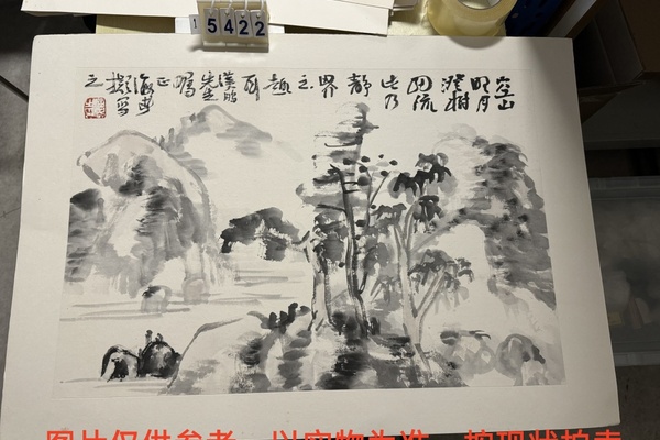 序号168，编号15422，
作者：萧海春
作品：空山明月