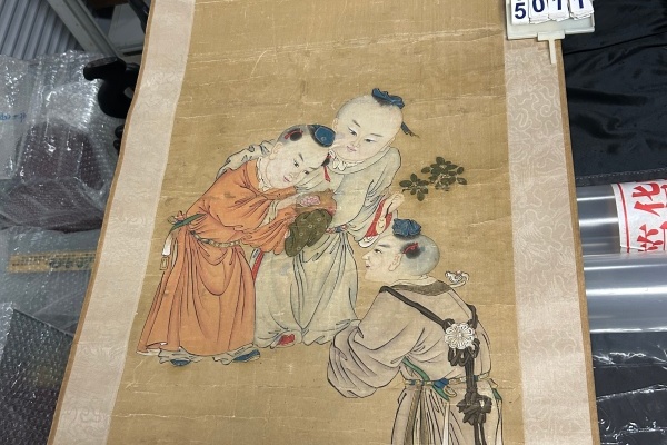 序号178，编号15011，
作者：康涛
作品：三多图