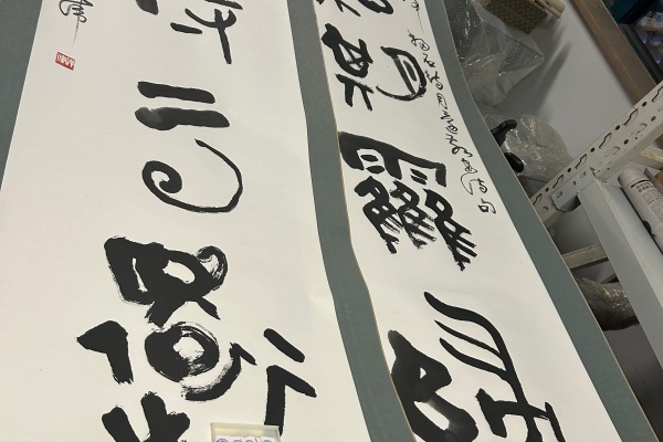 序号183，编号15239，
作者：郭伟
作品：种松，扫时