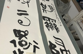 序号183，编号15239，
作者：郭伟
作品：种松，扫时