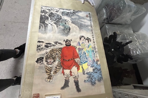 序号185，编号15257，
作者：董之一
作品：钟馗精神