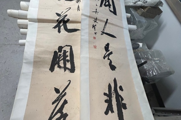 序号186，编号15259，
作者：吴建贤
作品：但见不闻