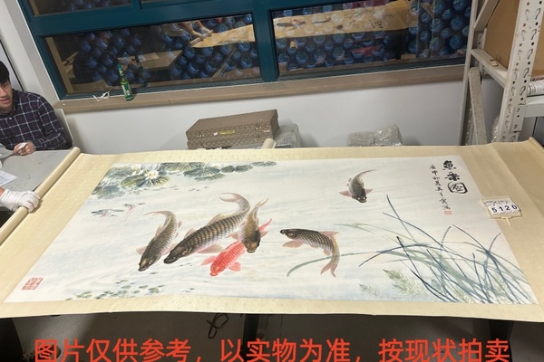 序号32，编号15120，
作者：吴青霞
作品：鱼乐图