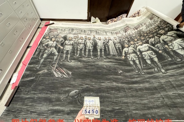 序号33，编号15450，
作者：黄嘉明、康金梅
作品：驰骋江淮